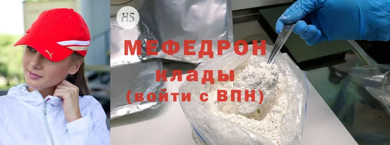 МЕФ mephedrone  магазин продажи   KRAKEN как войти  Йошкар-Ола 